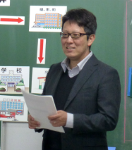 各務 吉彦